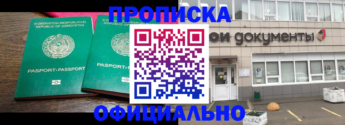 найти адрес прописки в Судаке