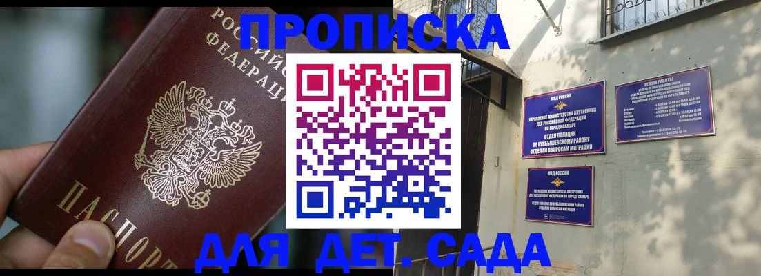 регистрация для школы в Судаке